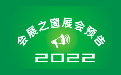 2022Ʋ